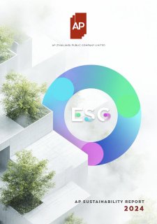 รายงานความยั่งยืน ประจำปี 2567